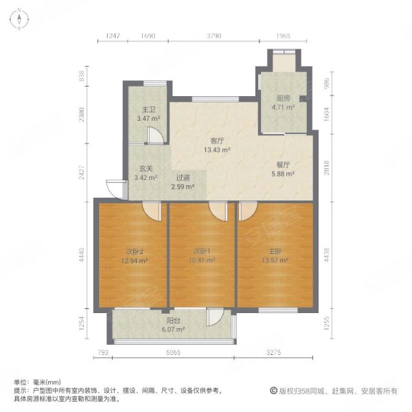 南阳市委家属院(南院)3室2厅1卫110㎡南北72万