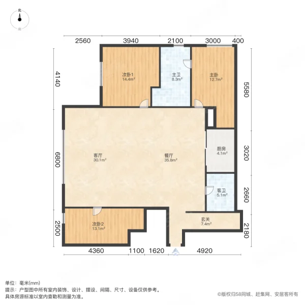 静安8号3室2厅2卫120㎡南北475万