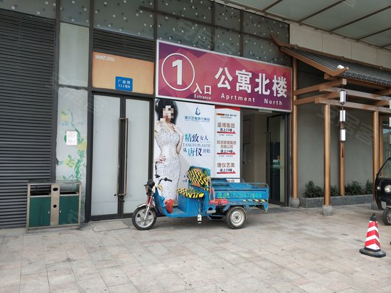 五洲国际广场(梅村)(办公) 