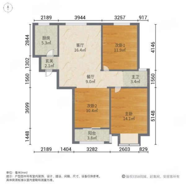 户型图