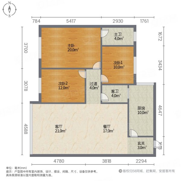 盈丰苑3室2厅2卫126㎡南北64万