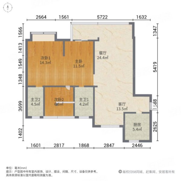 奥园誉景湾3室2厅2卫109㎡南北145万