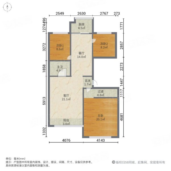 朗月星城3室2厅1卫122㎡南北82.5万