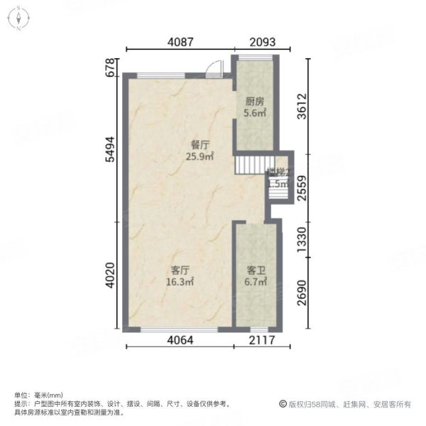 恒基碧桂园(别墅)3室2厅2卫121.28㎡南北155万