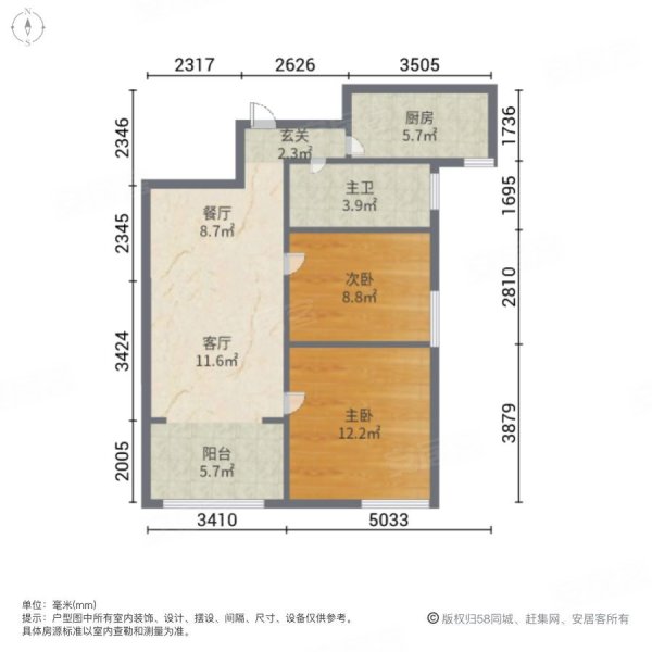 急甩五十一万价格还能谈毛坯随心装青岛碧桂园随时看房