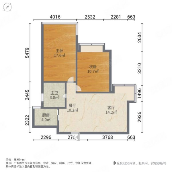 蓝星万象城2室2厅1卫85.48㎡南北97万