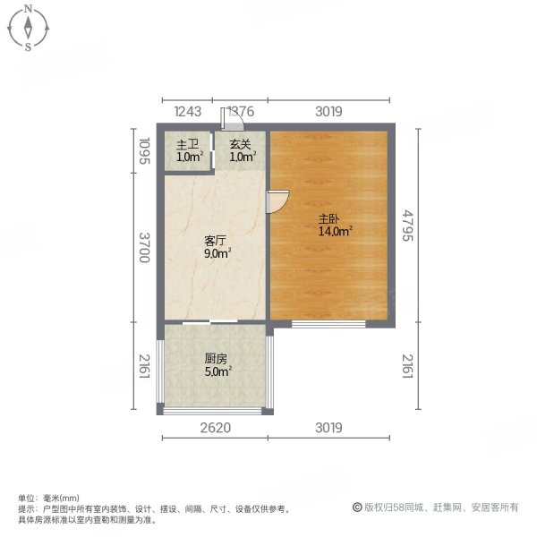 正义小区(西区)1室1厅1卫54.1㎡南北18.9万