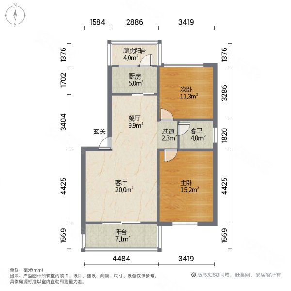 博雅星城2室2厅1卫82㎡南北62万