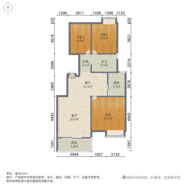 阳光水榭花园(50-94幢)3室2厅1卫101.29㎡南北222万