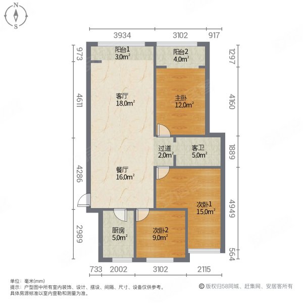 兴宇凤栖台3室2厅1卫120㎡南北75万