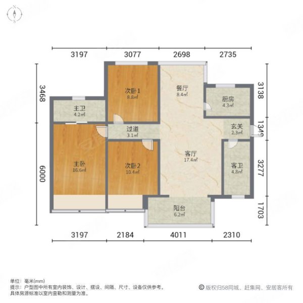 万达广场都会华宅3室2厅2卫97㎡南北64.8万