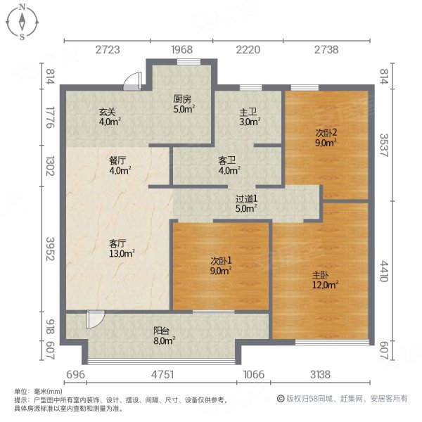 和达和园3室2厅2卫118㎡南北136万