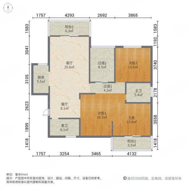 深港国际三房两厅一卫103平45万业主急售