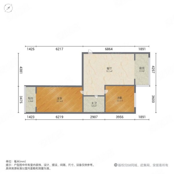 龙海大厦2室1厅1卫118㎡南北69.5万