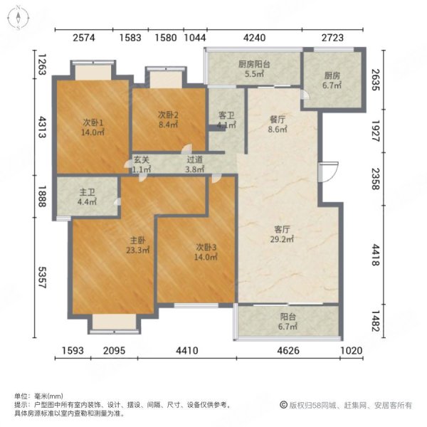 长沙房产网>长沙二手房>雨花二手房>雨花区政府二手房>雅致名园>