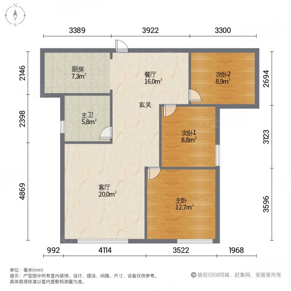 金源世纪城1区4室2厅1卫100㎡南北43.8万