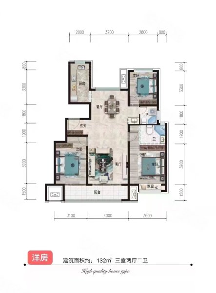 首府•世外桃苑3室2厅2卫132㎡南北92万