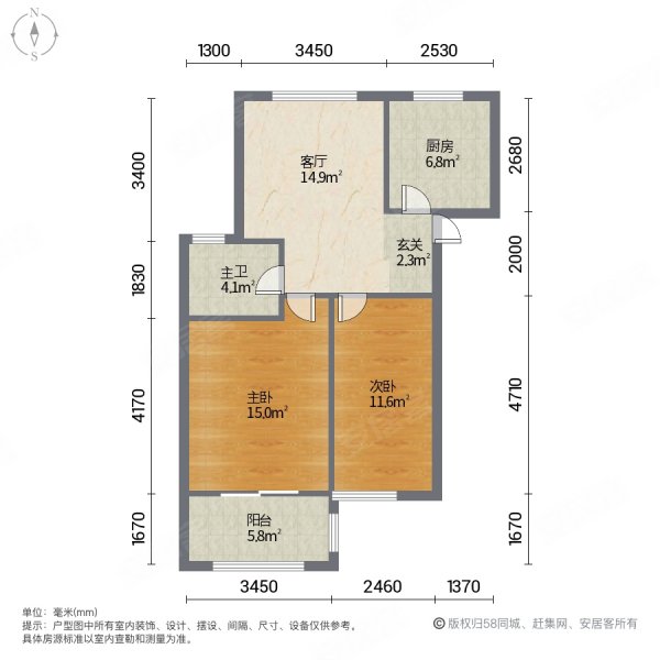 妙虹新苑川沙次新小区电梯房好楼层毛坯房房东诚售