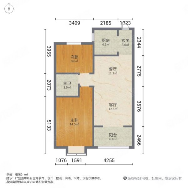 怡美家园(榆次)2室2厅1卫86㎡南北67万