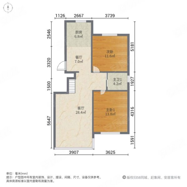 南郡天下3室2厅2卫98㎡南北82.5万