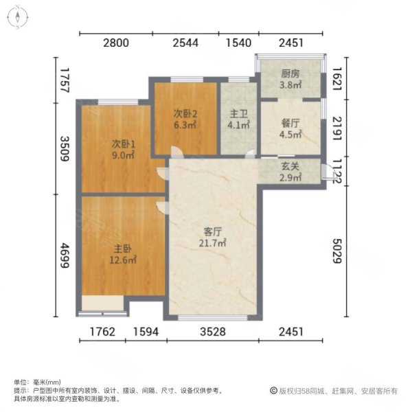 提香轩3室2厅1卫95.22㎡南北100万