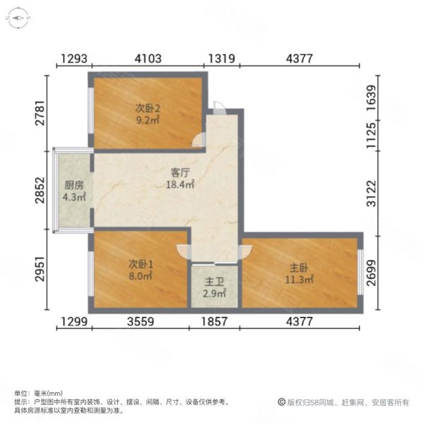 龙畔家园3室1厅1卫68㎡南北24万