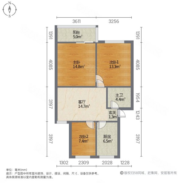 宁兴小区3室1厅1卫66.44㎡南北139万