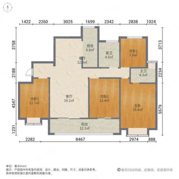 中海翠湖溪岸4室2厅2卫143㎡南北225万