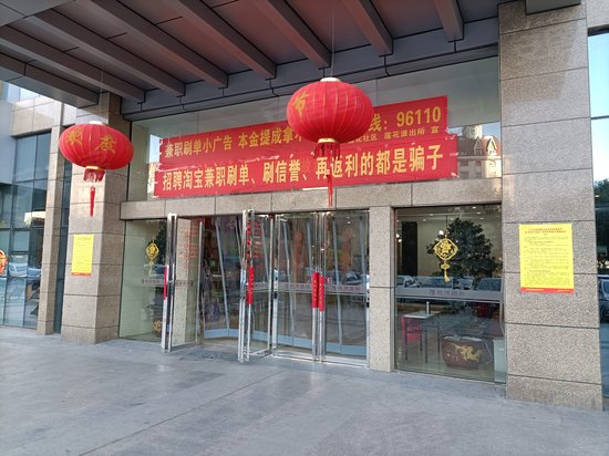 百乐门尚泽国际 