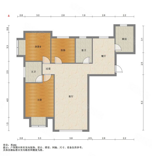 东方家园3室2厅2卫118.6㎡南北105万