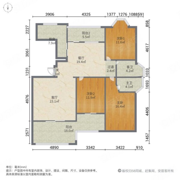 蔚蓝国际(长乐市)4室2厅2卫153㎡南北375万