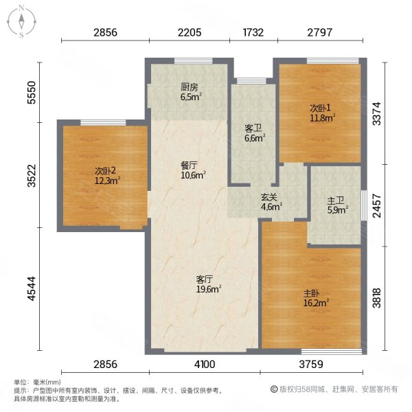 金沙悦府3室2厅2卫120㎡南北54万