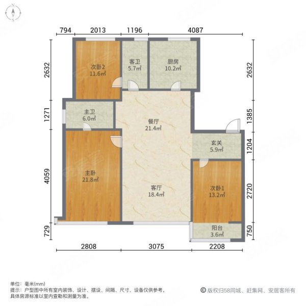 百脉悦府四中,带楼台,精装三室!