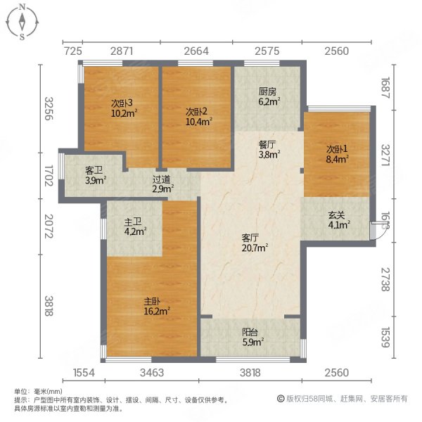 丰源宜合4室2厅2卫132㎡南北82.6万