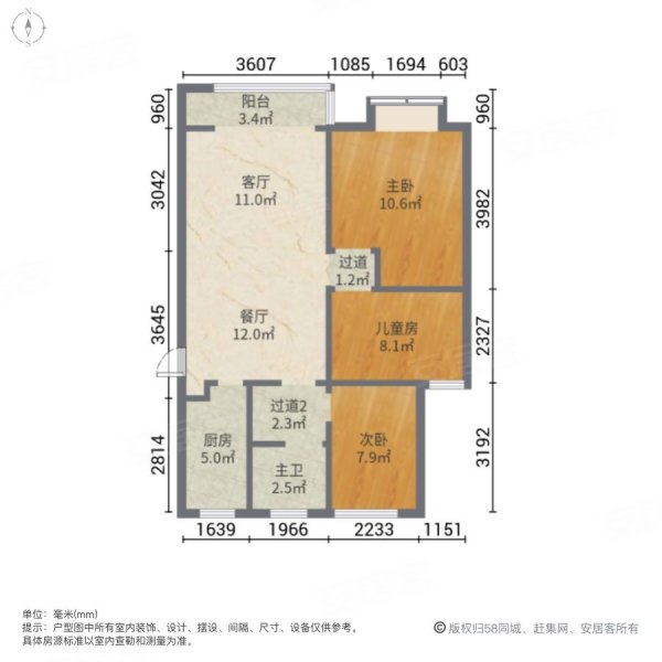 龙湖天宸原著3室2厅1卫100.32㎡南北165万