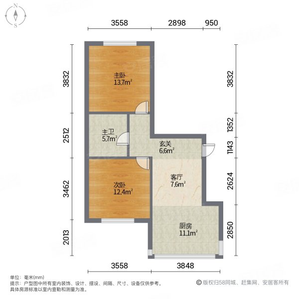 三江小区2室1厅1卫48㎡南北5.5万