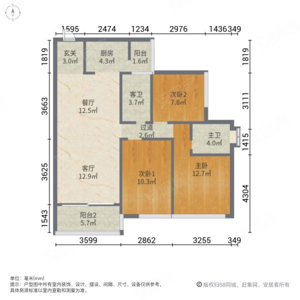 双城峰景三房两卫楼层舒适有电梯楼龄新商圈成熟动静分离