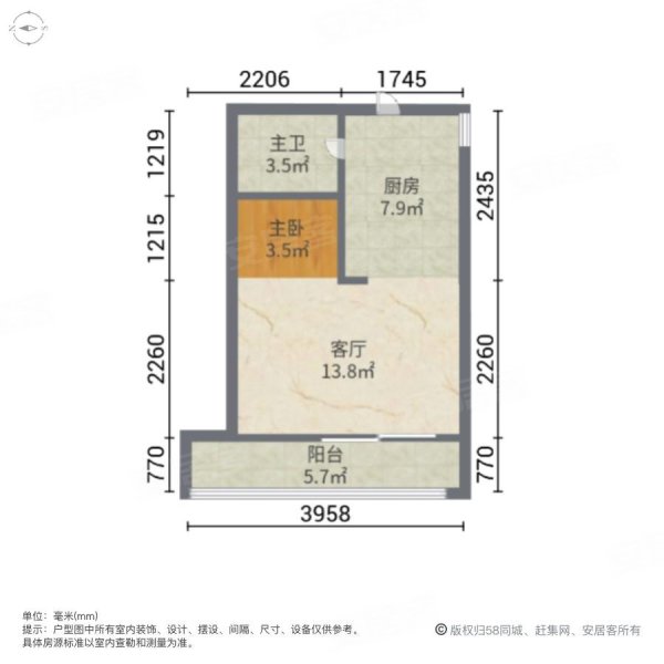 桂丹颐景园a区有电梯正南朝向正规商品房中间楼层