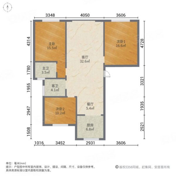 北寨新居3室2厅2卫144㎡南北71万