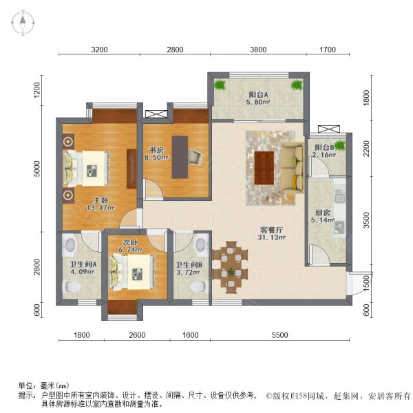 天府欧城3室2厅2卫98.41㎡南北97万