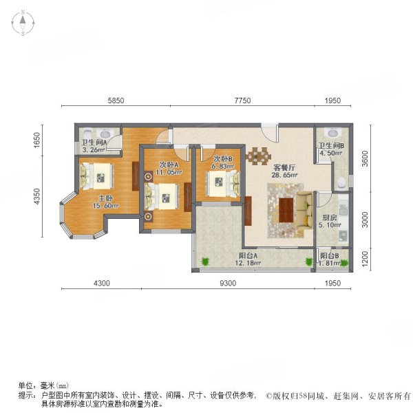 精装修大套三双卫 户型方正 居家装修 拎包入住,英伦书香府邸(二期)