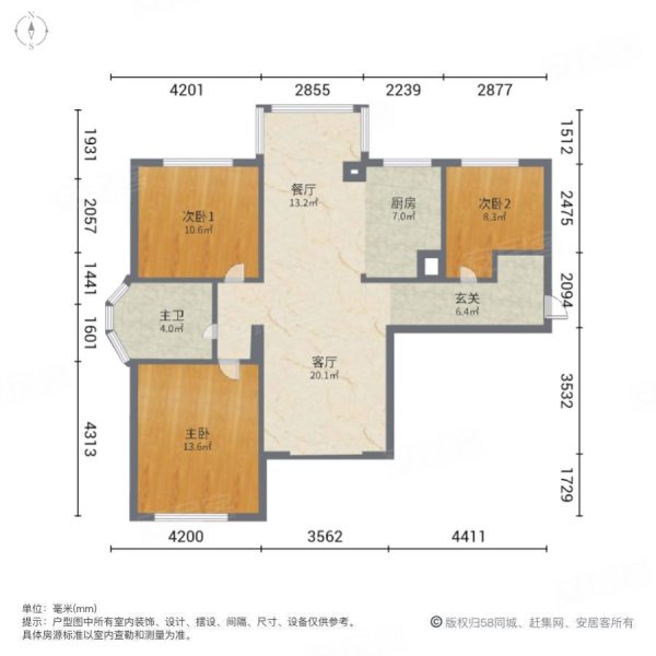 香邑溪谷经典通透三室一卫带车位下房精装修售价130w