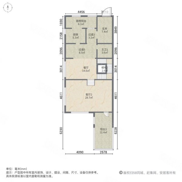 旭辉十九城邦(别墅)4室3厅4卫266㎡南北180万