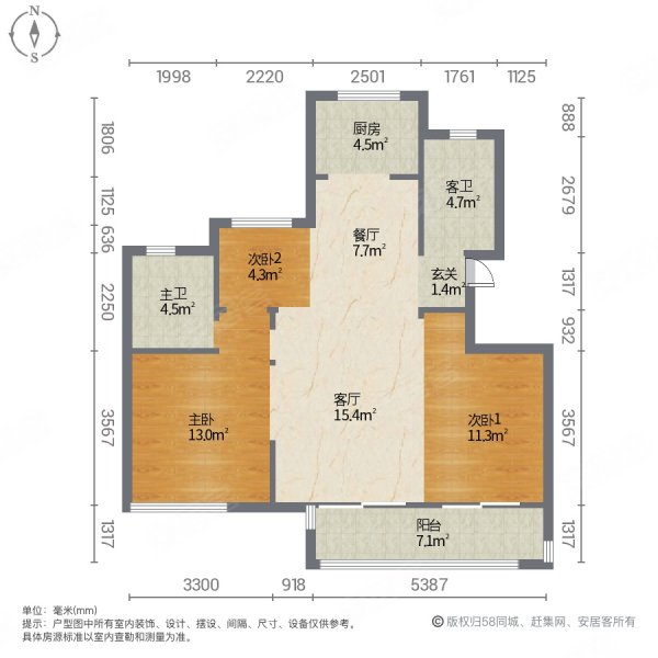 临安越秀星悦城户型图图片