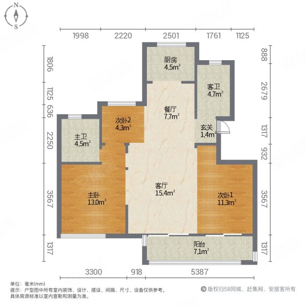 星悦城11层电梯洋房品质小区近地铁近育才