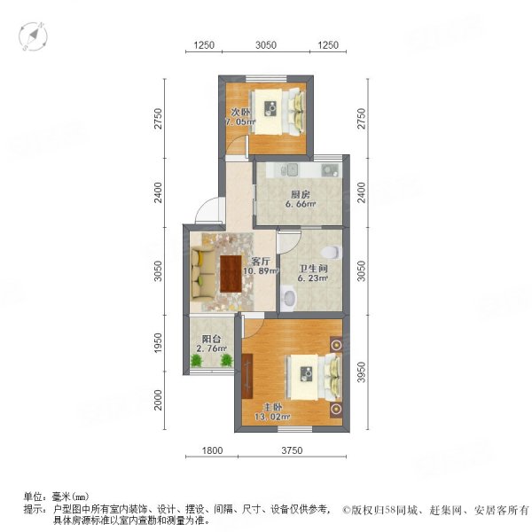 三林安居苑2室1厅1卫63.87㎡南330万