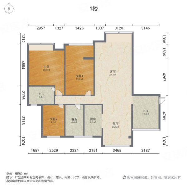 东方银座公馆3室2厅2卫135.76㎡南北66万