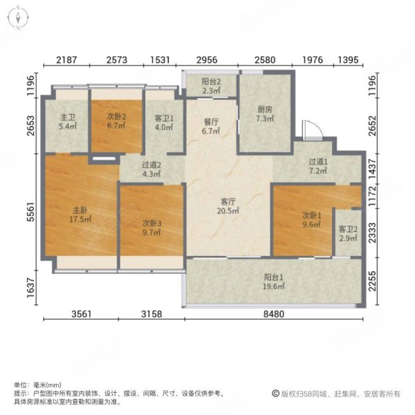 碧桂园十里银滩维港半岛4室2厅3卫193.54㎡南208万