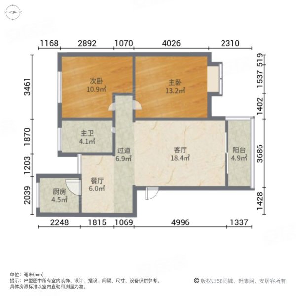 青岚嘉园2室2厅1卫87.14㎡南40万