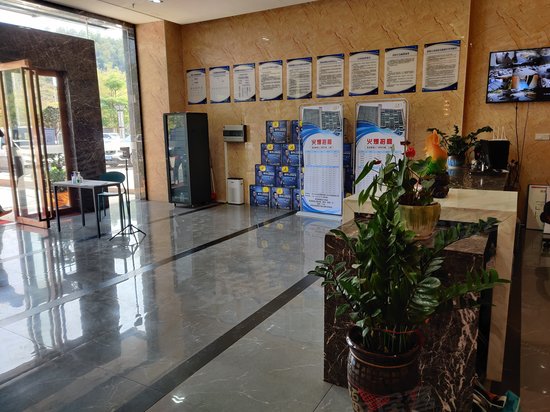 保成泰智汇广场 